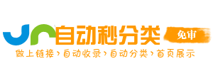 西彭镇今日热搜榜